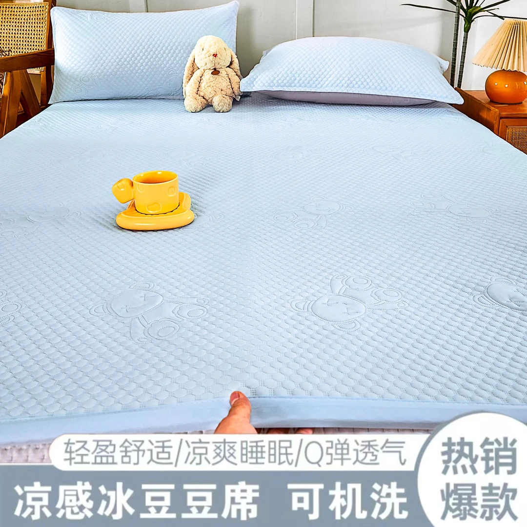 夏季新款冰豆豆小冰熊凉感床上软席子凉席可折叠机洗凉席QB001