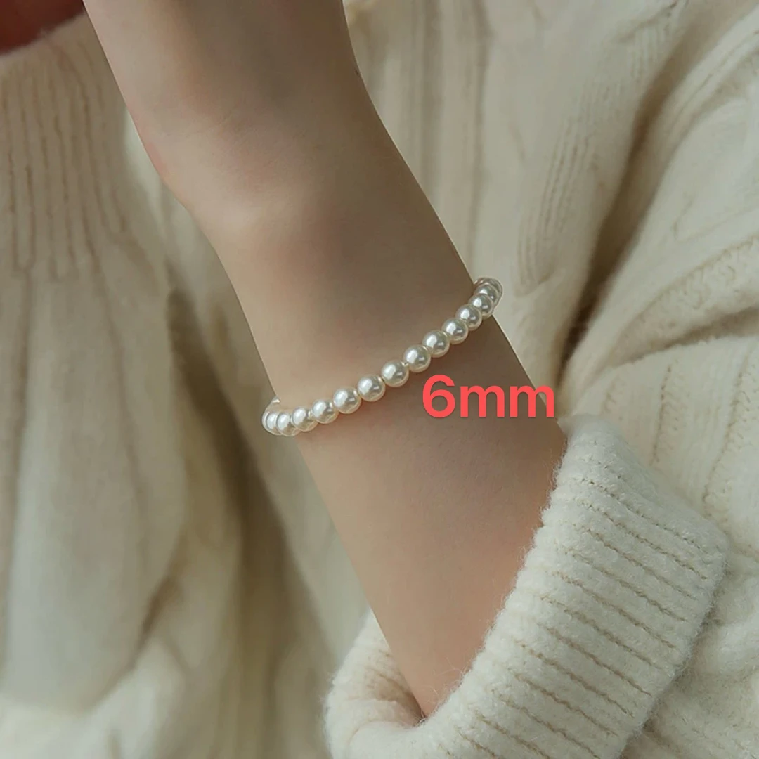 轻奢法式手链【6mm】8022