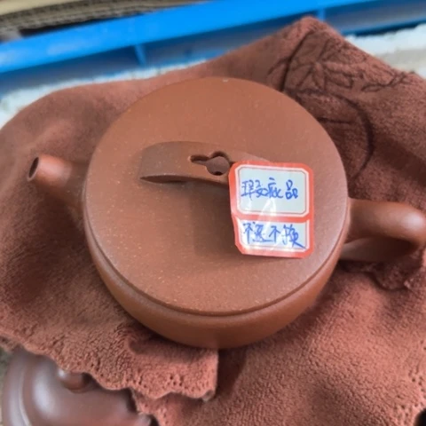 ****豆紫砂茶壶红降坡泥200cc