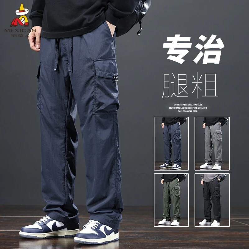 稻草人工装裤多口袋男士伞兵裤秋冬款休闲裤裤子男春秋薄款男士