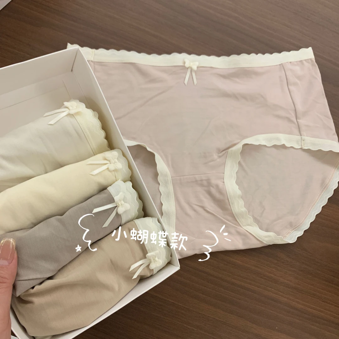 春夏款 舒适透气 中高腰 蚕丝内裤