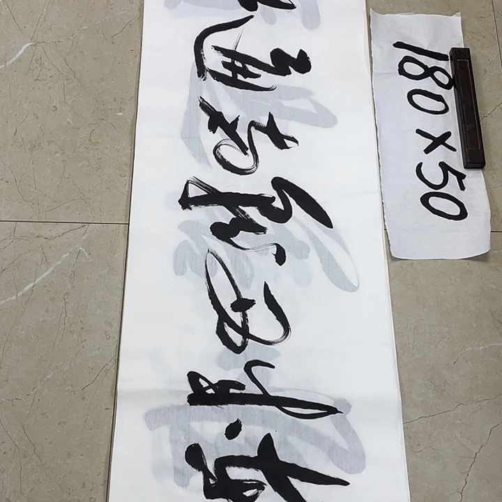 书法Lvqinzhenshufa