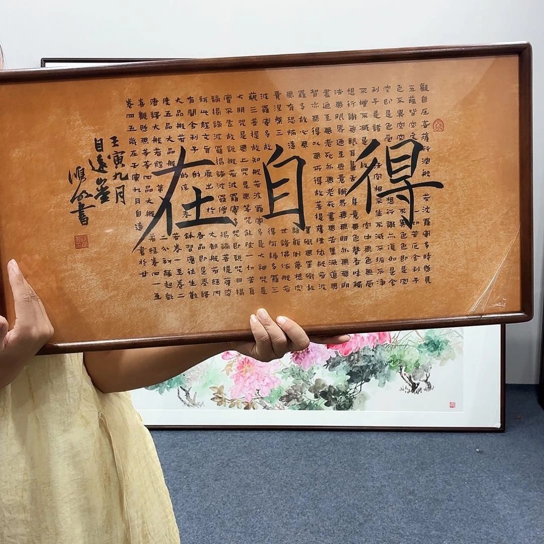 国画手绘作品66×33尺寸
