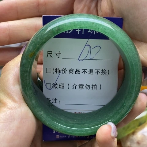 未镶嵌手镯石英岩玉