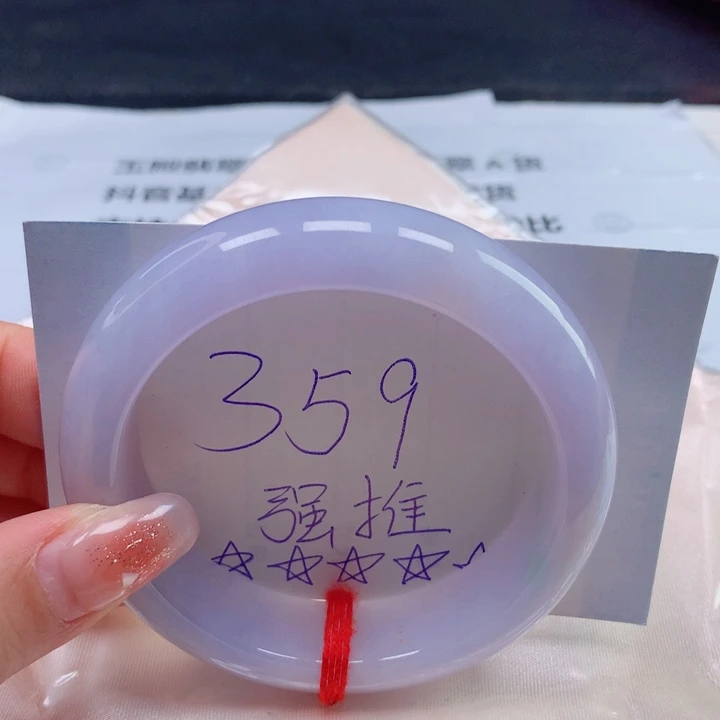 翡翠手镯未镶嵌缅甸天然a货翡翠57