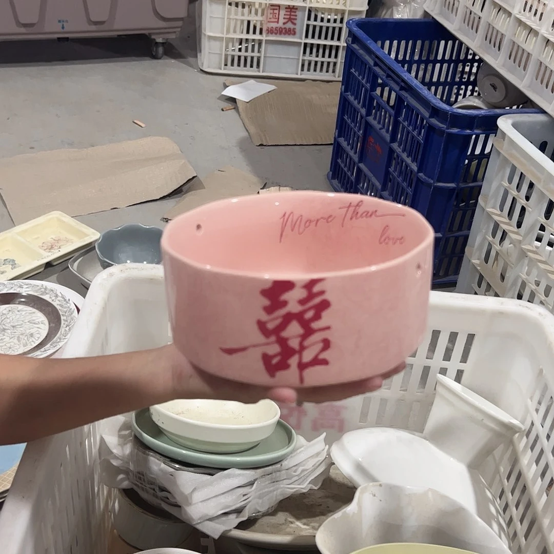 瓷片微瑕处理清仓 一个