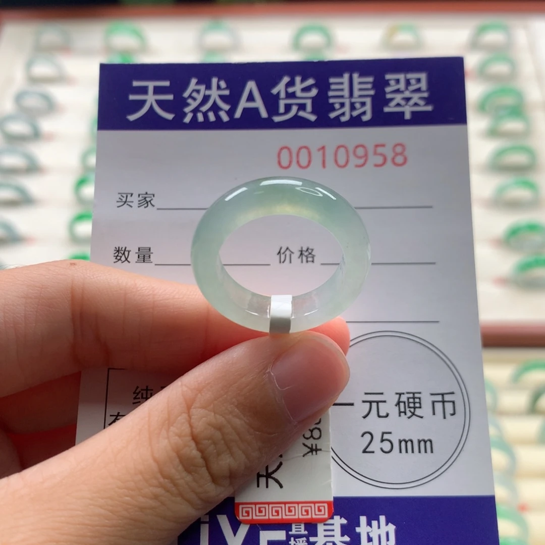 翡翠戒圈未镶嵌16圈口