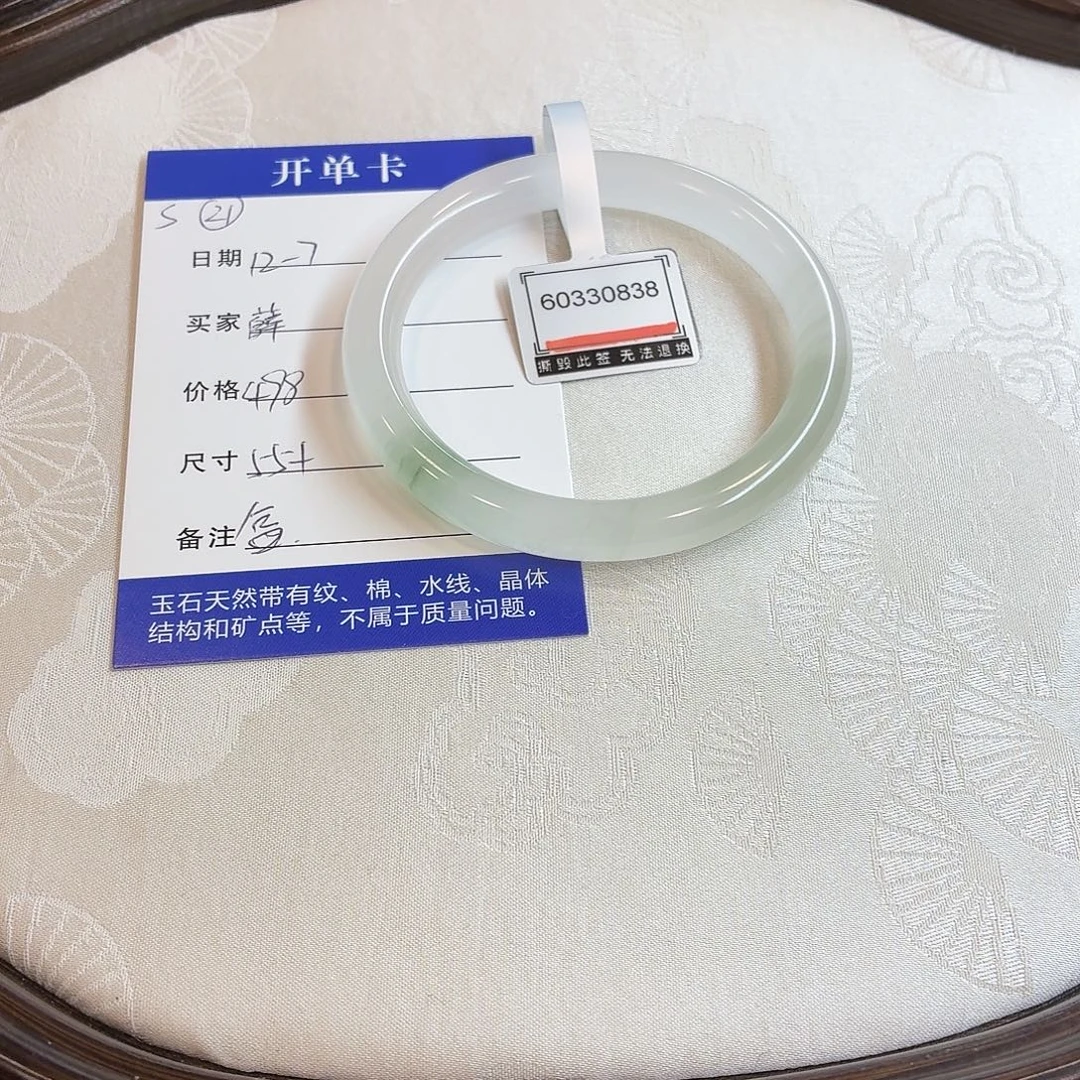 石英质玉未镶嵌手镯