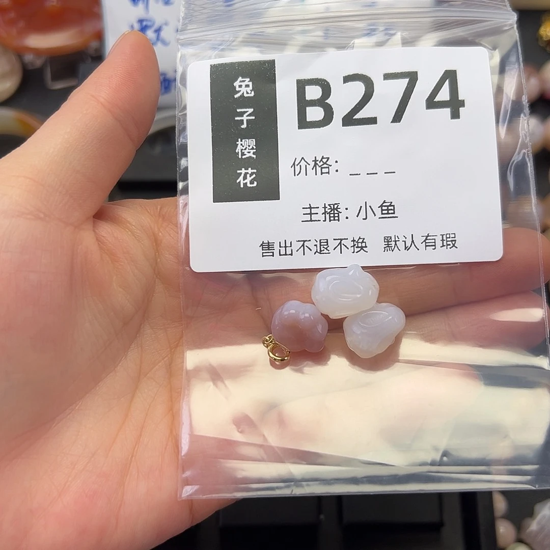 玛瑙/玉髓颈饰未镶嵌木*李