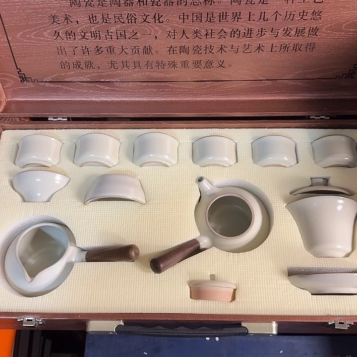 孤品茶具套装等等等