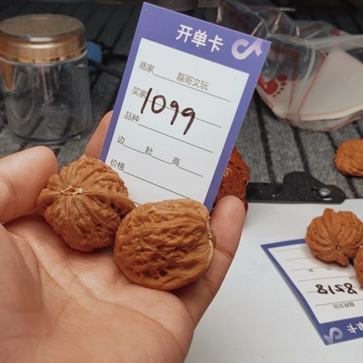 文玩核桃吊坠1099