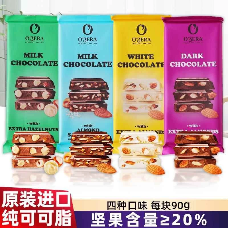 进口俄罗斯奥泽拉坚果黑巧克力整榛子杏仁海盐果仁夹心纯可可脂