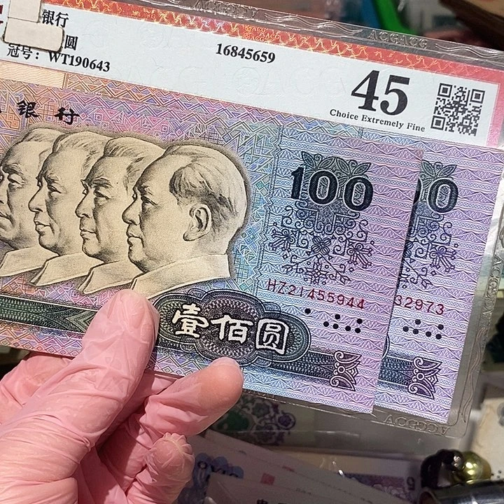 888888888闪购链接2