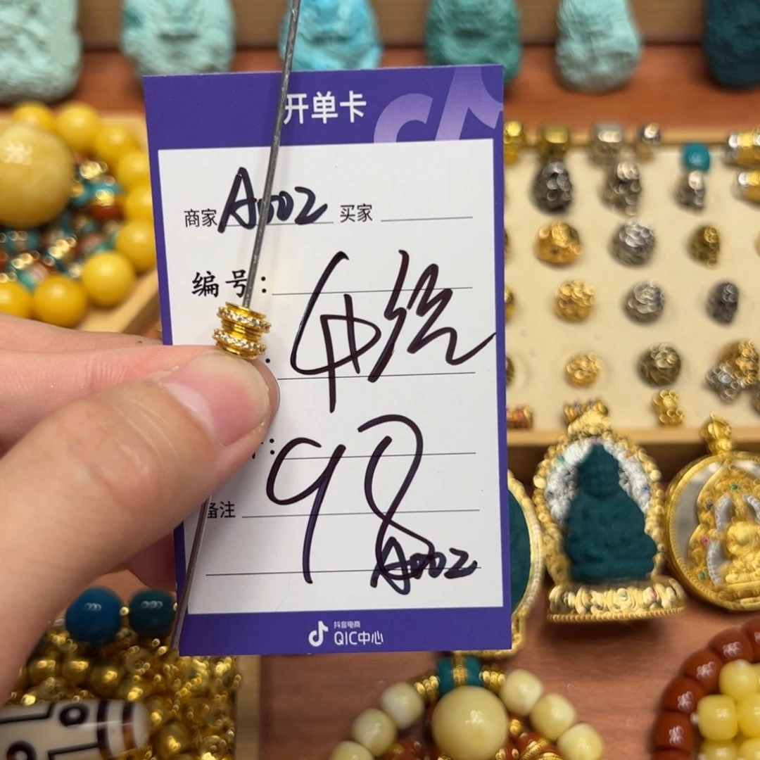 升级版一套配饰啊啊啊啊啊啊啊