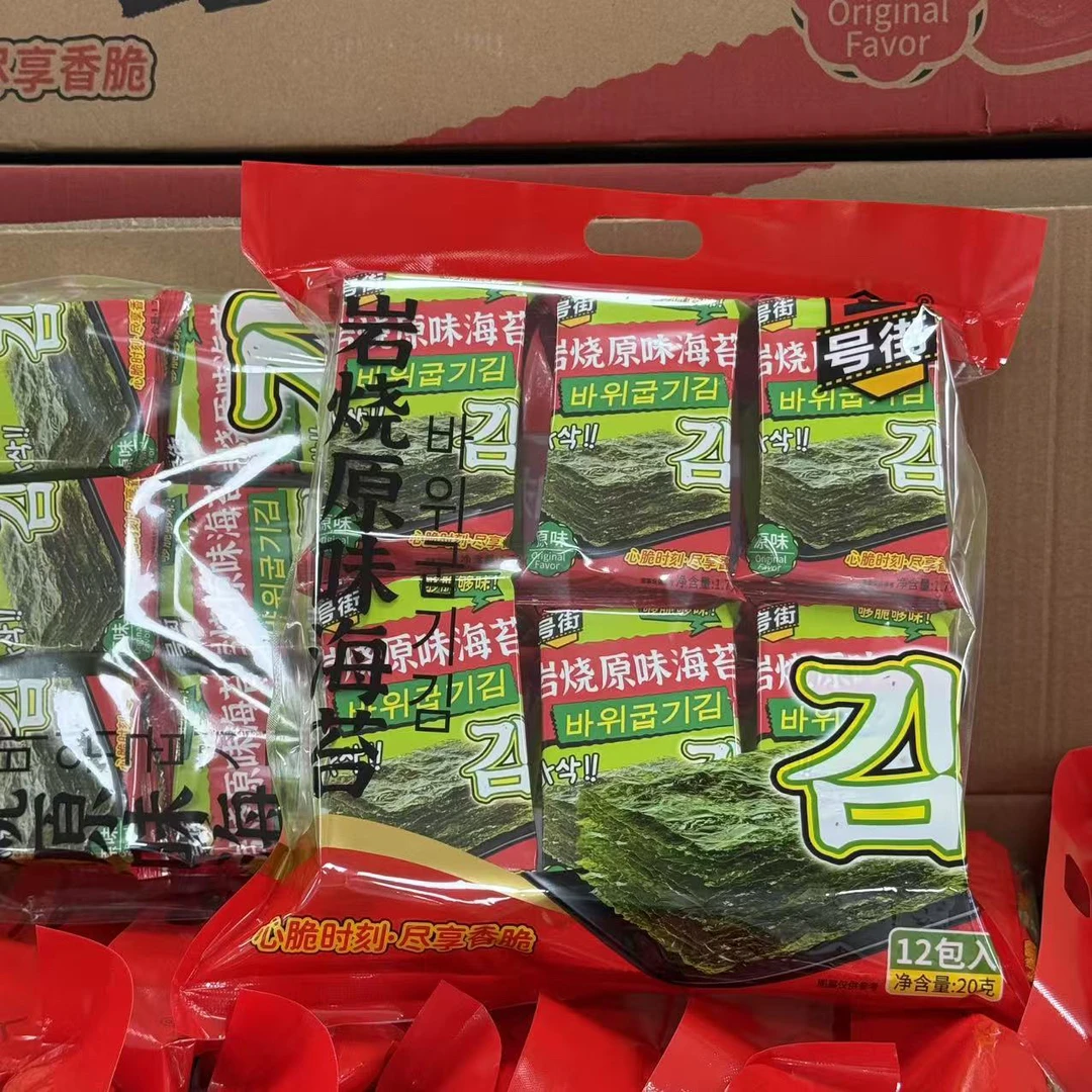 岩烧工艺原味即食海苔片小零食可拌饭搭配