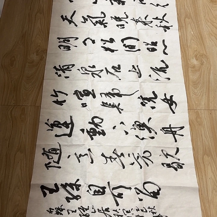 书法郭老师书法作品