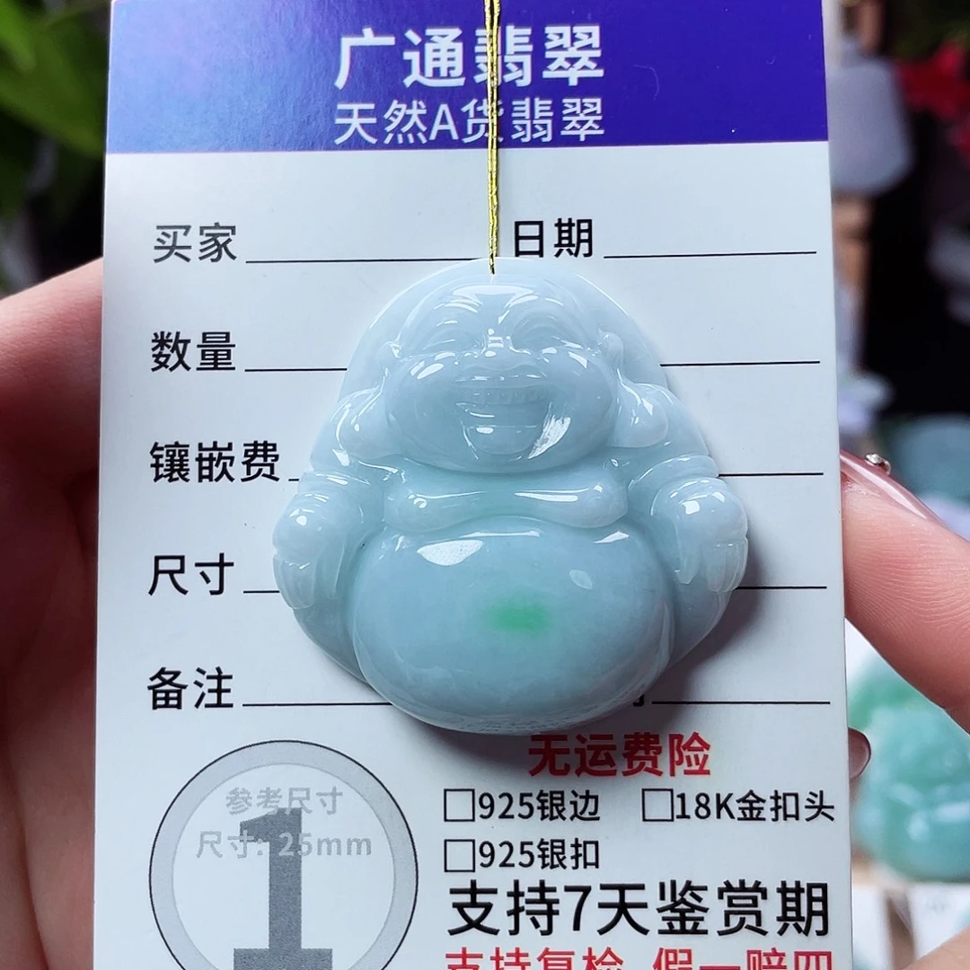 翡翠未镶嵌颈饰佛公28