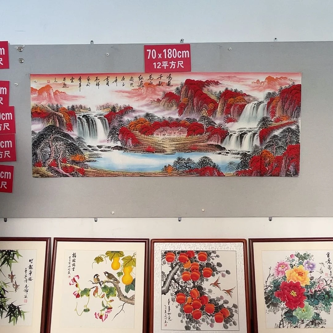 国画山水画作品欣赏90