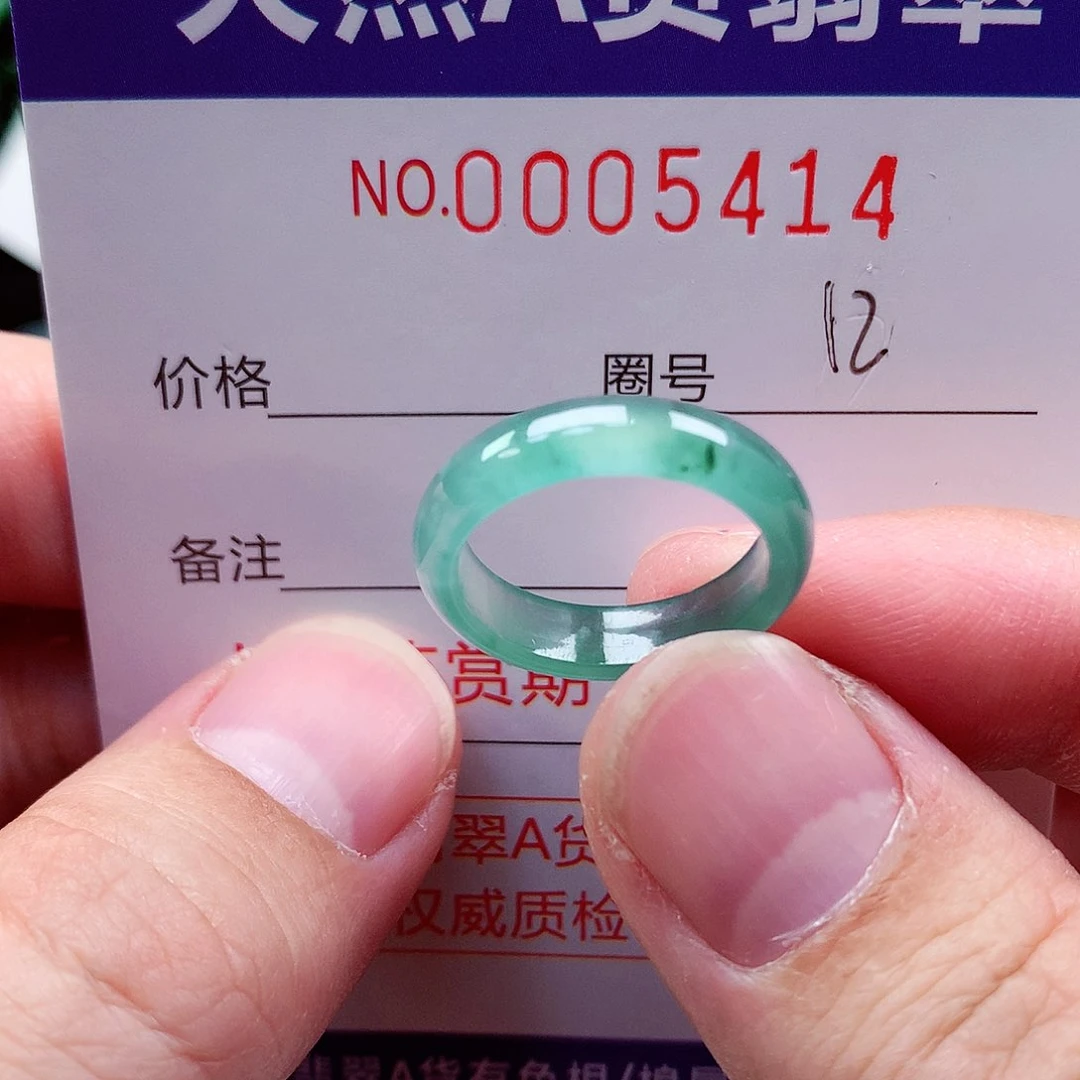 【闪购商品】翡翠戒指未镶嵌天然