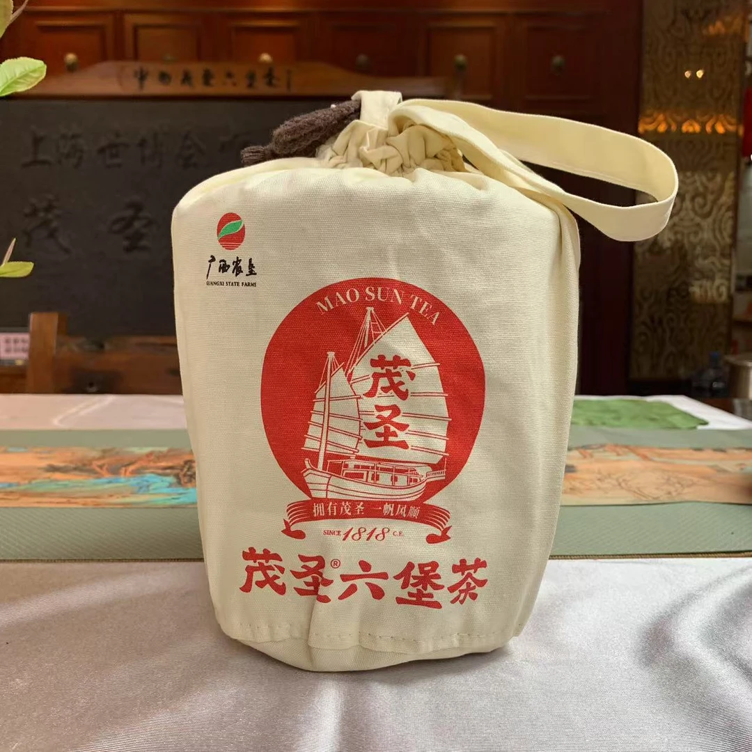 茂圣六堡茶【木宾榔香8斤装】2020年陈化茶叶一级梧州黑茶(配茶样)