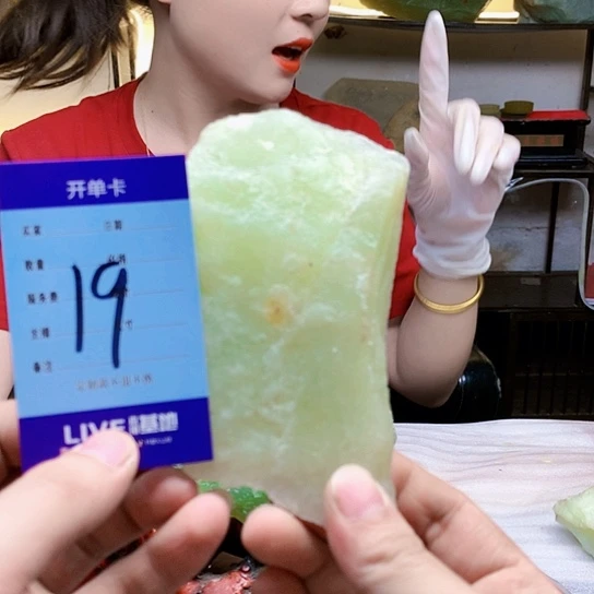 【闪购商品】蛇纹石玉未镶嵌原石