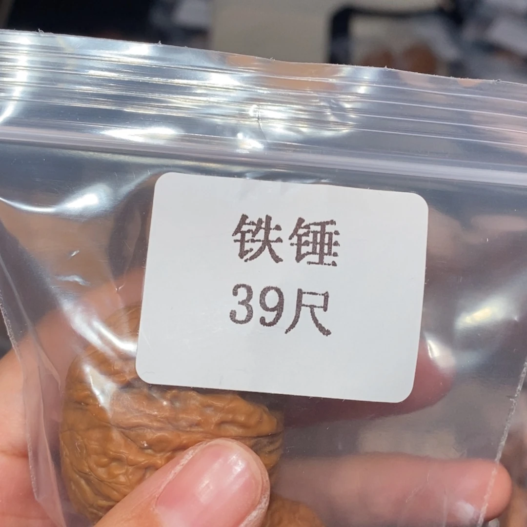 文玩核桃吊坠39铁锤