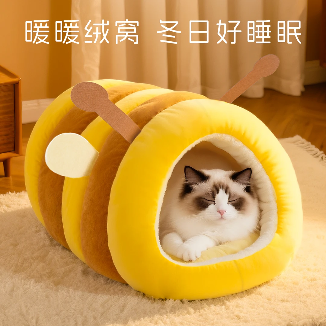 猫窝加厚保暖封闭式猫房子帐篷安全感猫屋冬季冬天保暖睡觉用品