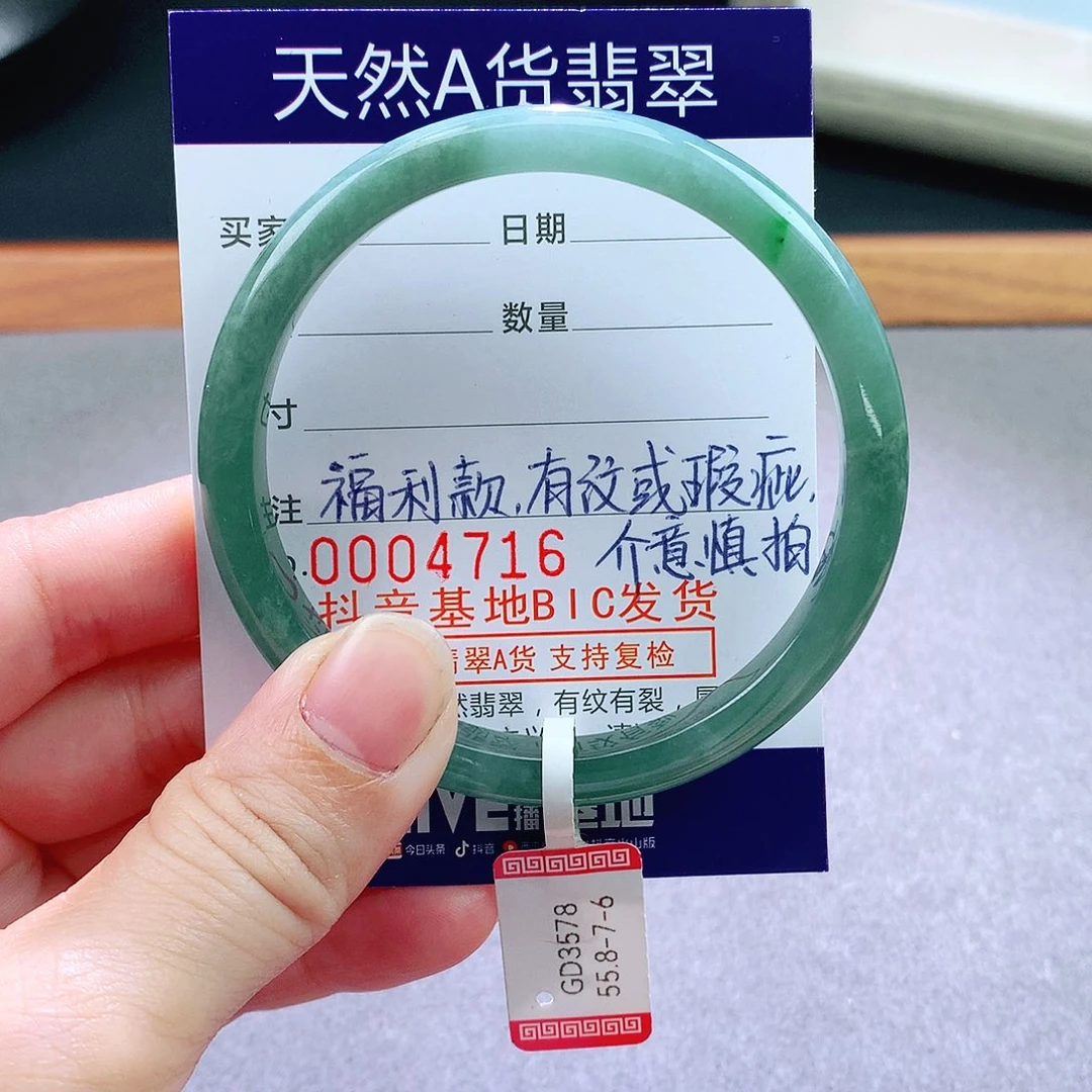 翡翠未镶嵌手镯天然翡翠手镯a货