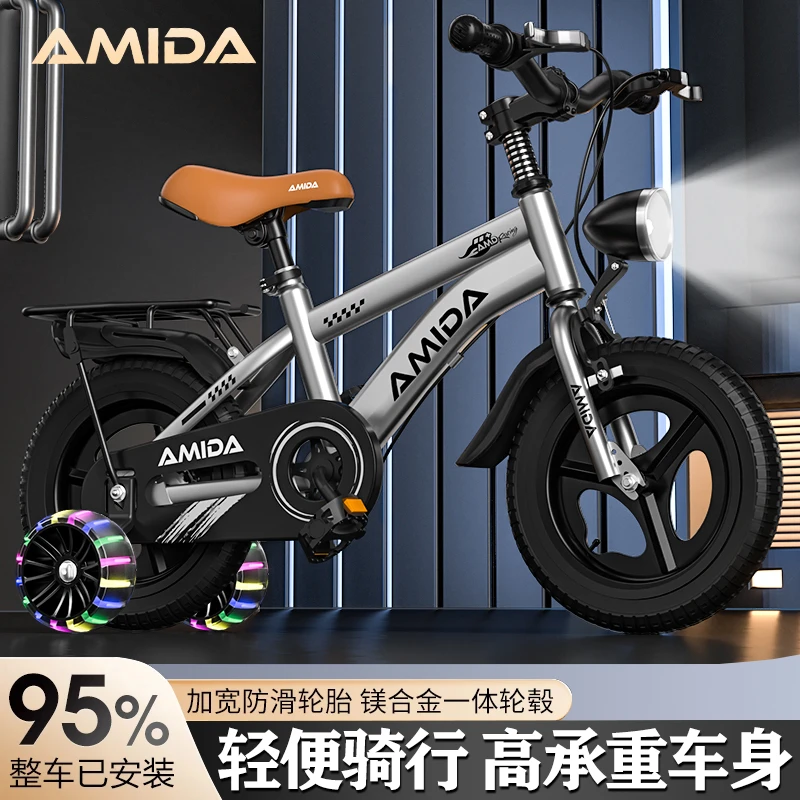 新款儿童自行车2-3-6-12岁儿童单车中大童男女童车带辅助轮脚踏车