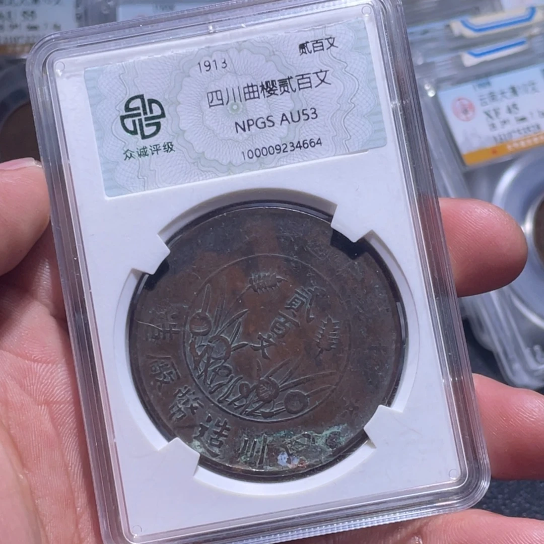 金属江南收藏江南柴4664