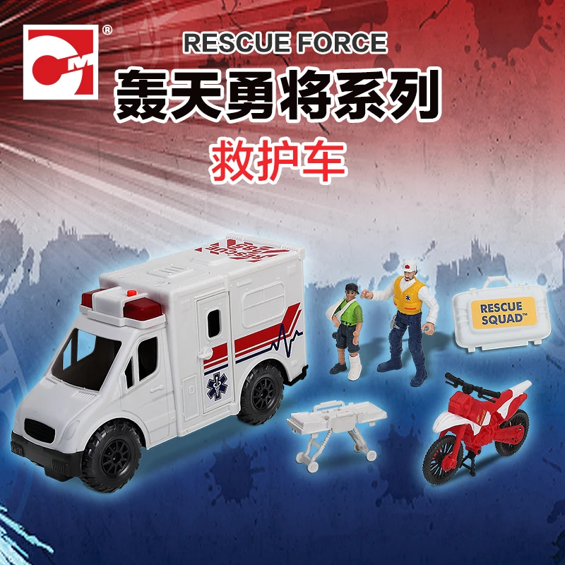 军事模型DIY儿童益智玩具集多美轰天勇将系列救护车套装 546070