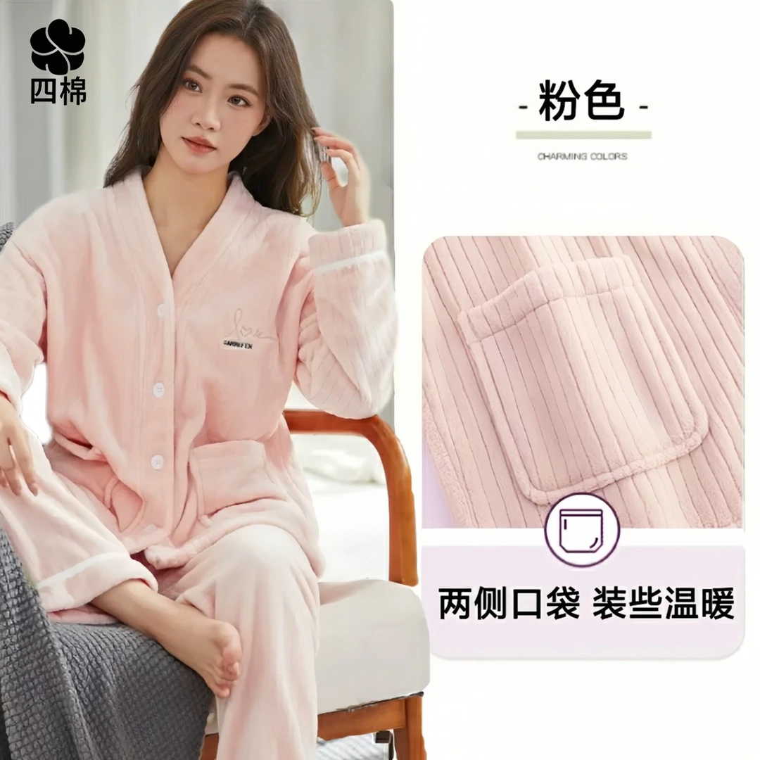 【专柜版】法兰绒睡衣女秋冬加绒加厚保暖休闲长袖睡衣家居套装9926