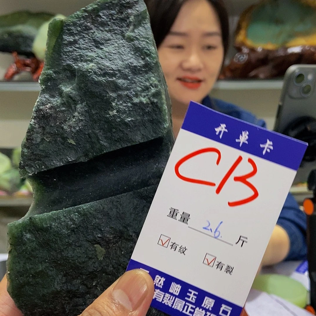 蛇纹石玉原石未镶嵌