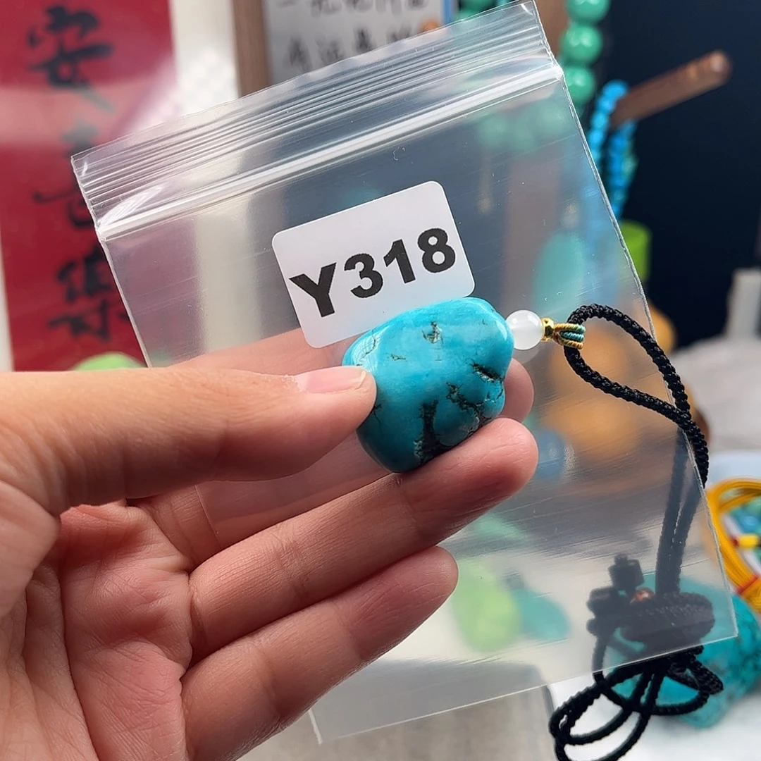 非金属粉丝专属福利散珠