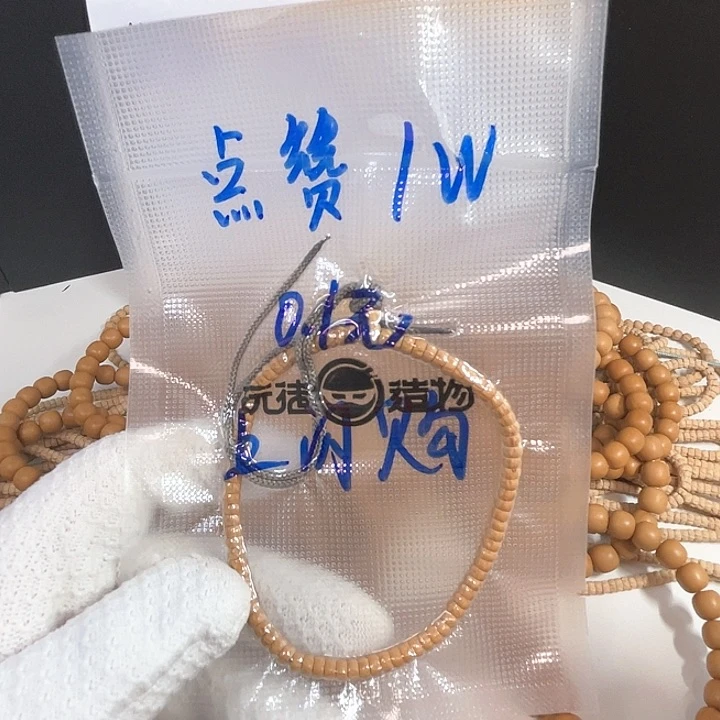 柏香籽/百香籽手串