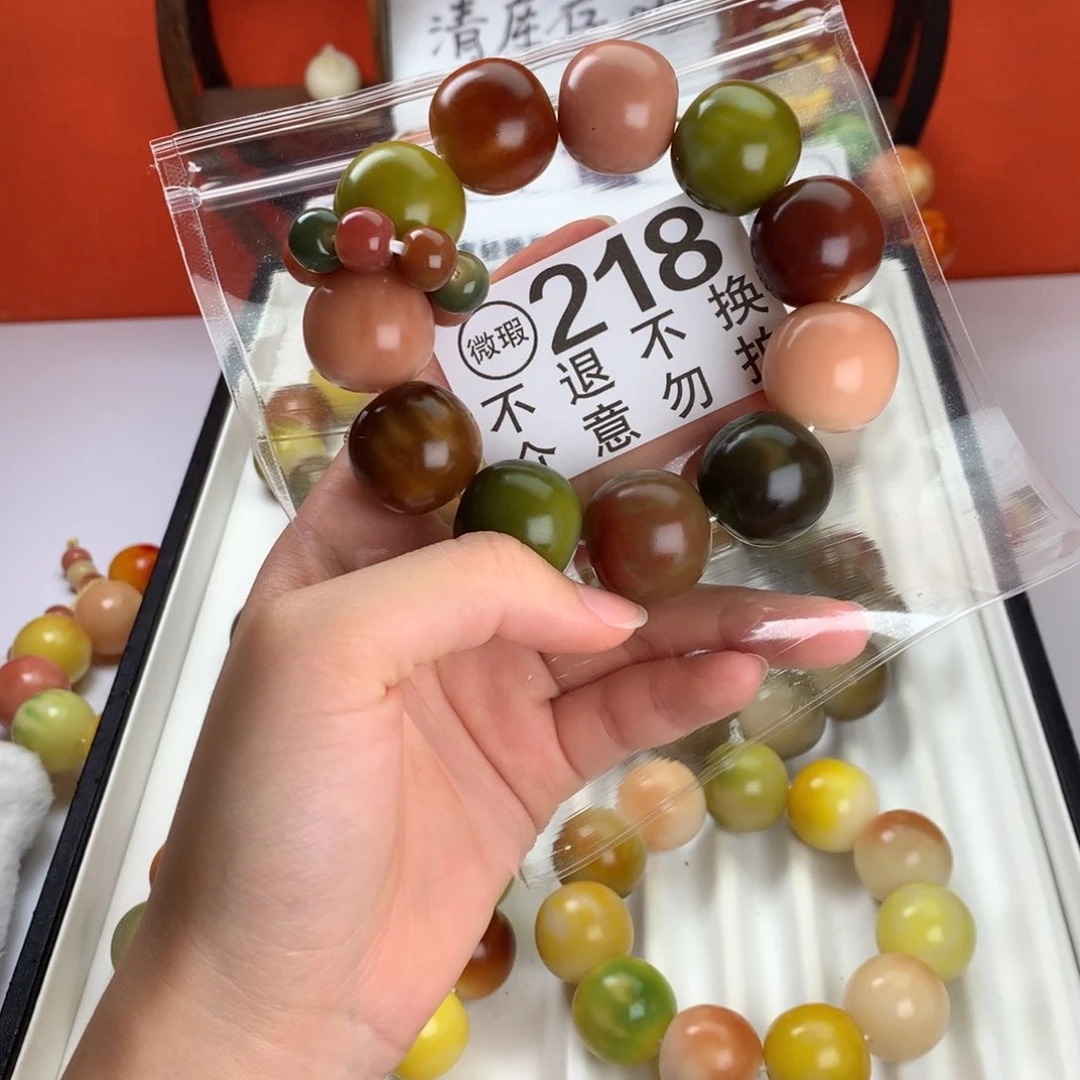 菩提根/象牙果吊坠2.3 微瑕