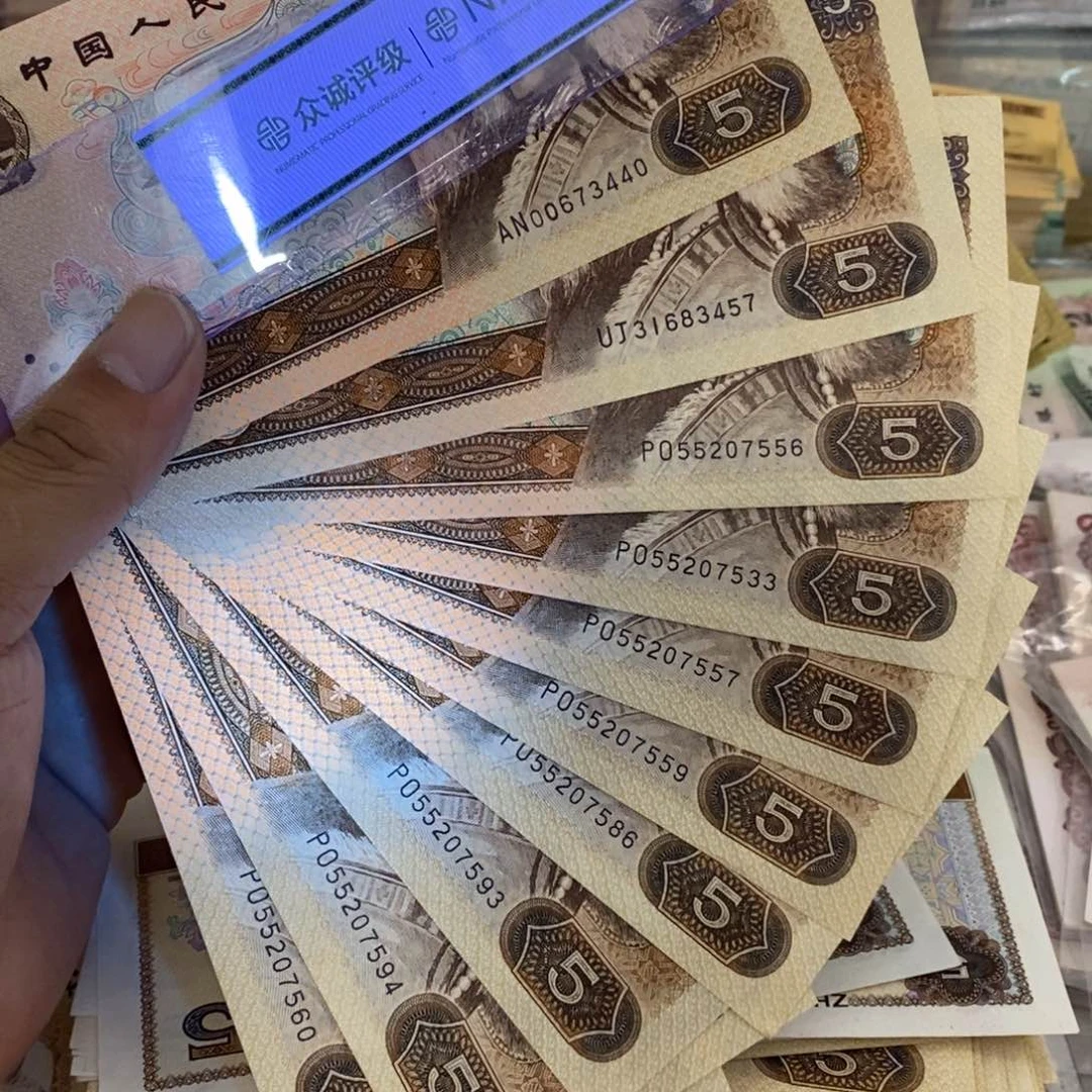 805荧光版10张散张………………