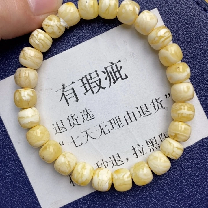 蜜蜡未镶嵌珠宝奇石203