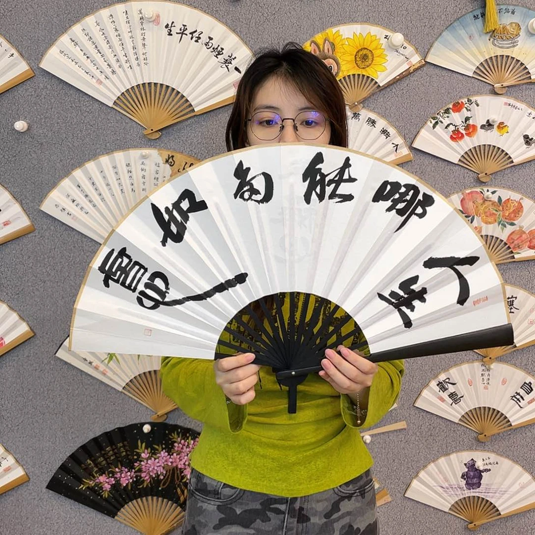 书法10寸-仿乌木福利折扇（默认粘好）