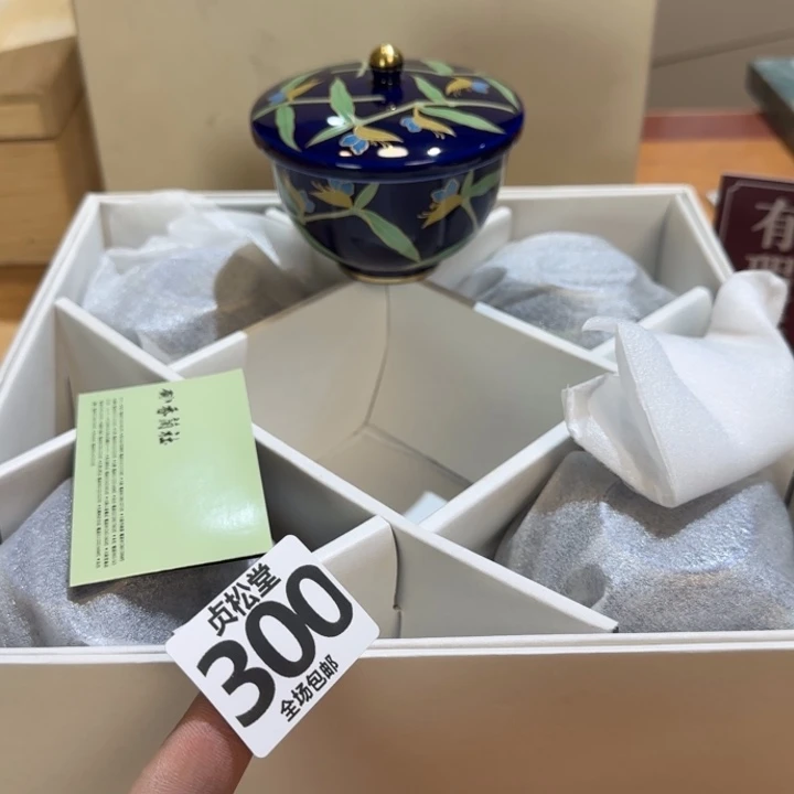 摆件丁***记健健康康平平安安