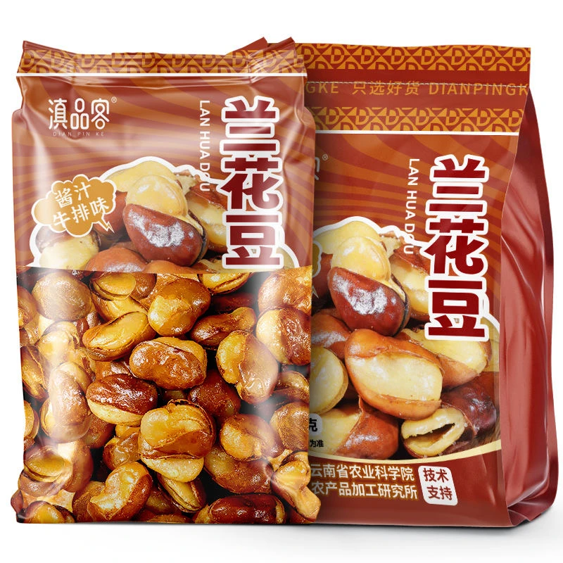 滇品客云南香酥蚕豆油炸兰花豆芥末味香辣味胡豆休闲小零食下酒菜