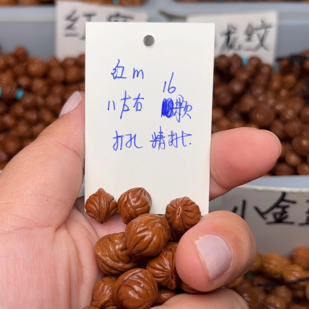 小***莎桃核吊坠11左右红魔