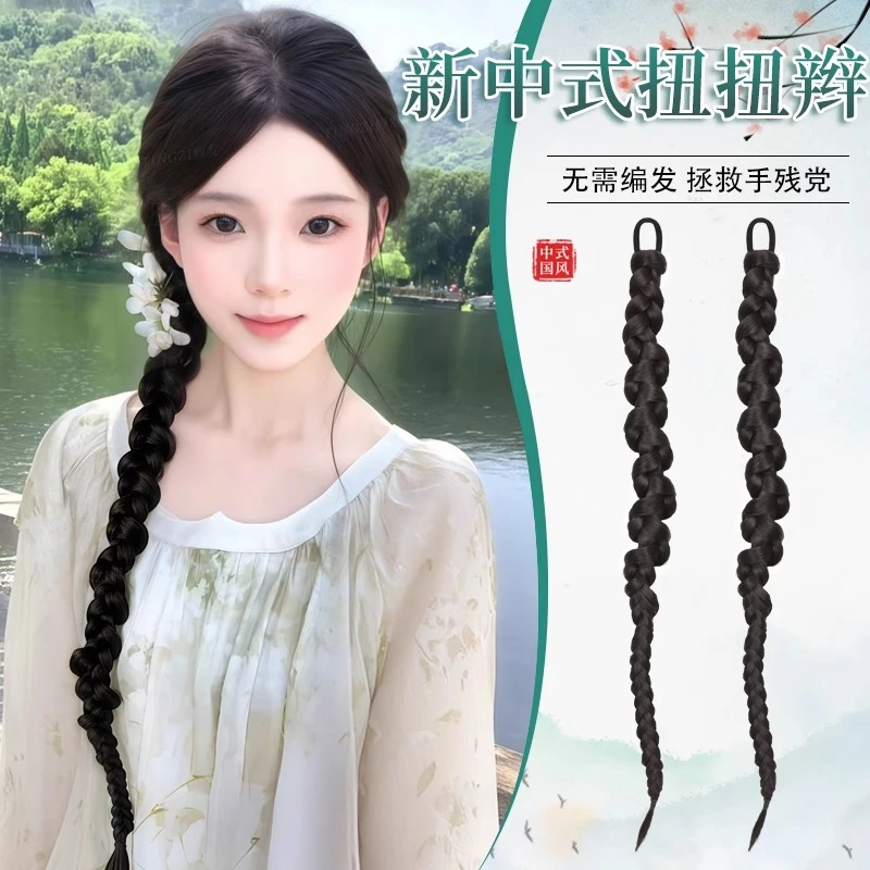 新中式假发辫子女马尾扭扭麻花长辫仿真发自然古风汉服懒人扭扭辫