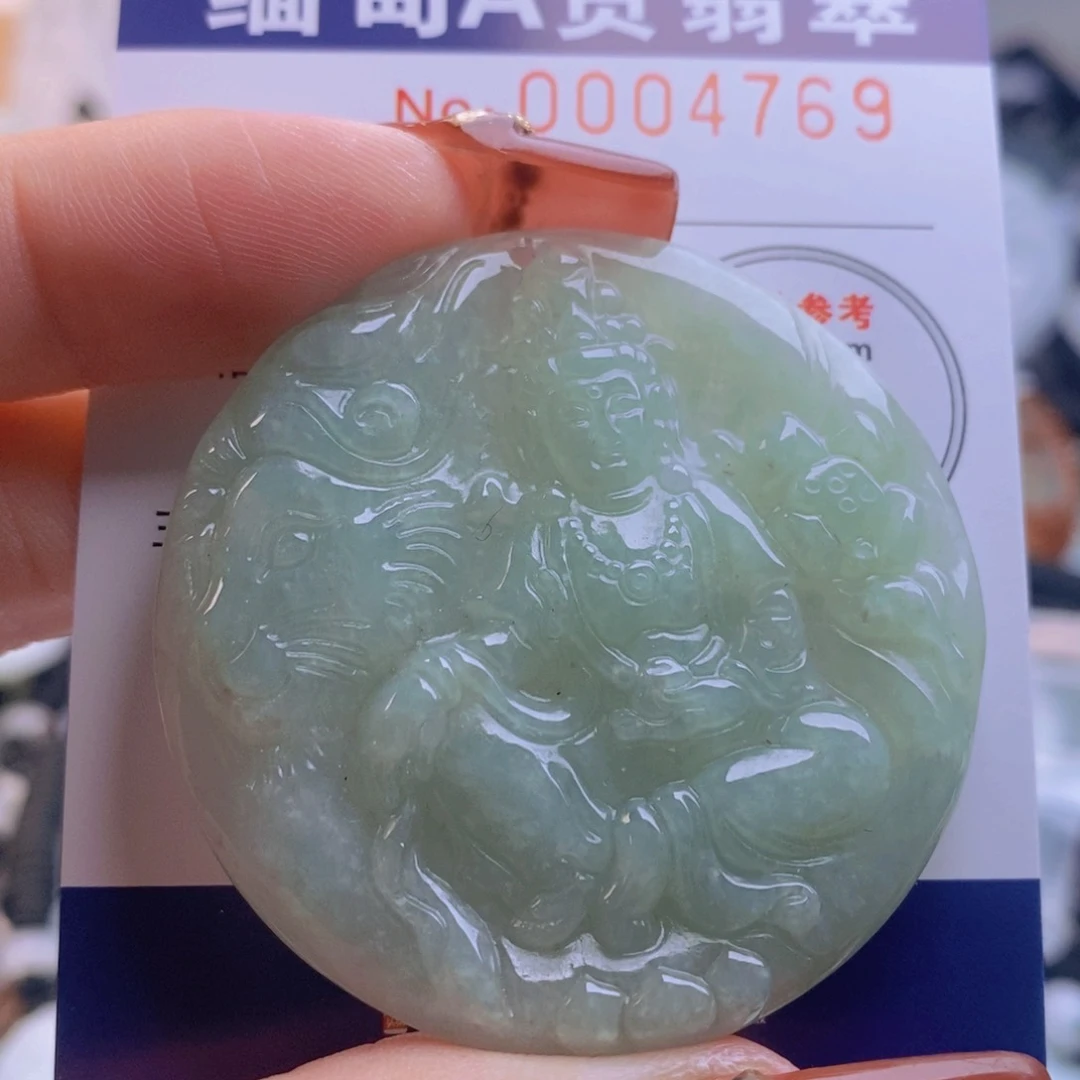 翡翠吊坠(不含链)未镶嵌