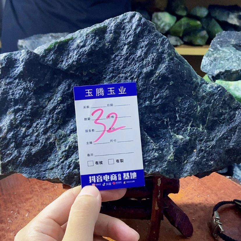 【闪购商品】蛇纹石玉未镶嵌岫玉原石问*S