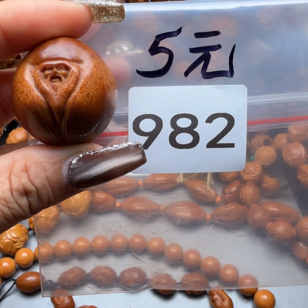 吊坠橄榄核橄榄核