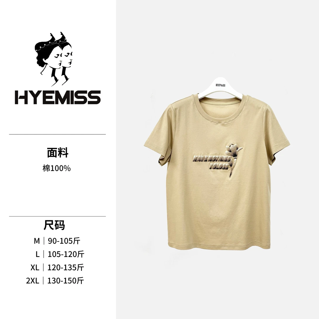 纯棉时尚休闲百搭舒适简约刺绣设计短袖TX250122