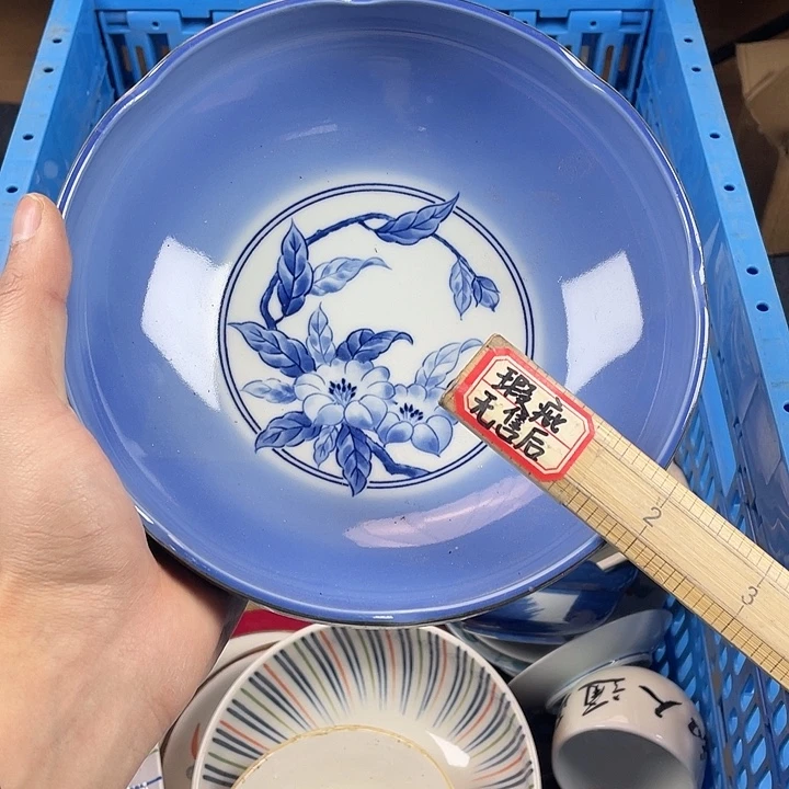 陶15包邮就是干清货