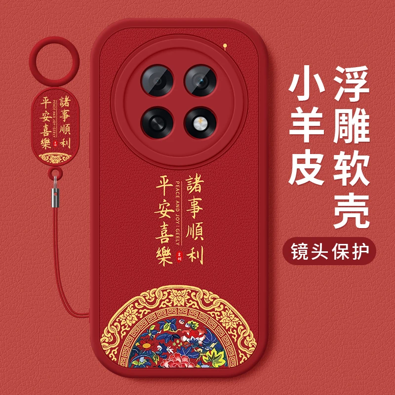 诸事顺利适用oppoa6gt手机壳a6max新款a6pro硅胶oppoa6i全包外壳