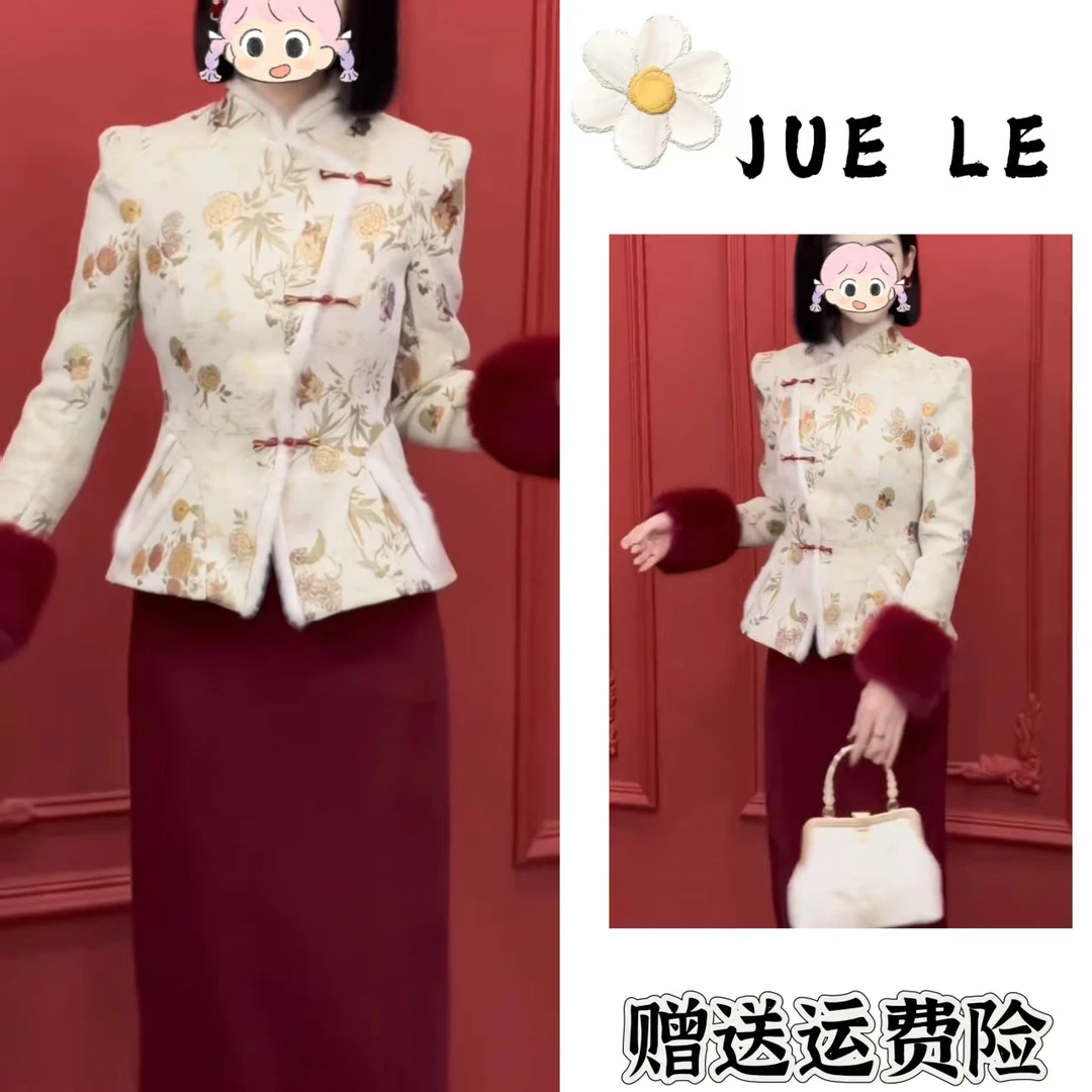 2025秋冬季新款新中式时尚洋气复古中国风气质两件套L12136
